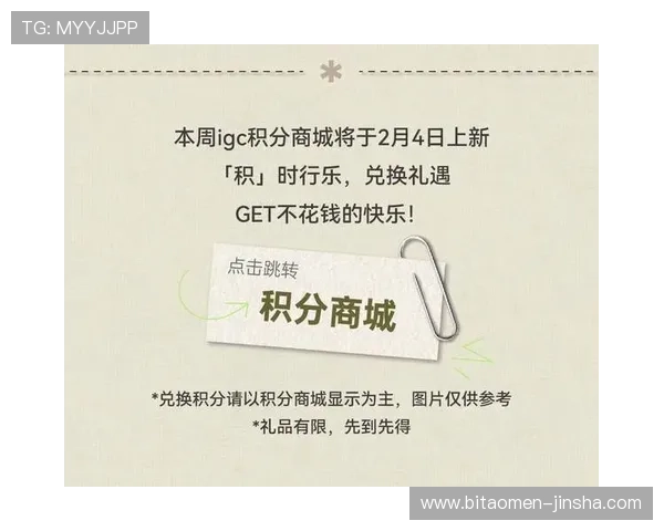 成为金沙国际会员即可获得专属积分奖励，享受多重礼遇和优先预订特权