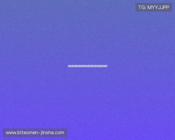 澳门金沙中国官网安全保障措施与用户隐私保护政策全面解析 澳门金沙中国官网安全保障措施与用户隐私保护政策全面解析