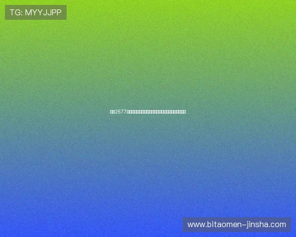 金沙2677娱乐官方平台下载便捷快速，随时随地开启娱乐新体验