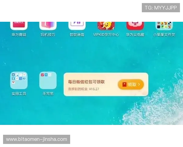 金沙国际pg客户端下载步骤详解轻松实现随时随地畅玩游戏