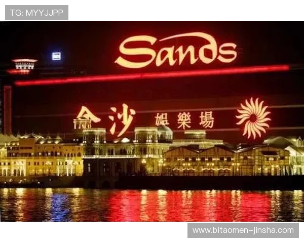 金沙娱乐城平台丰富的真人娱乐项目，体验真实赌场的刺激与乐趣