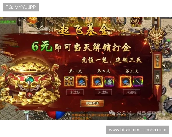 9170金沙官网登录平台最新版本上线,畅享丰富游戏内容与高效充值体验 9170金沙官网登录平台最新版本上线,畅享丰富游戏内容与高效充值体验