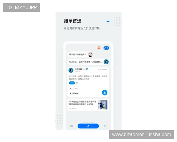 如何在金沙平台官网下载最新版本，确保账号安全与游戏体验优化指南