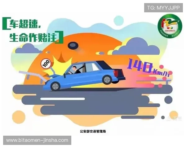 如何选择安全稳定的金沙博彩网址，保障您的资金与个人信息安全