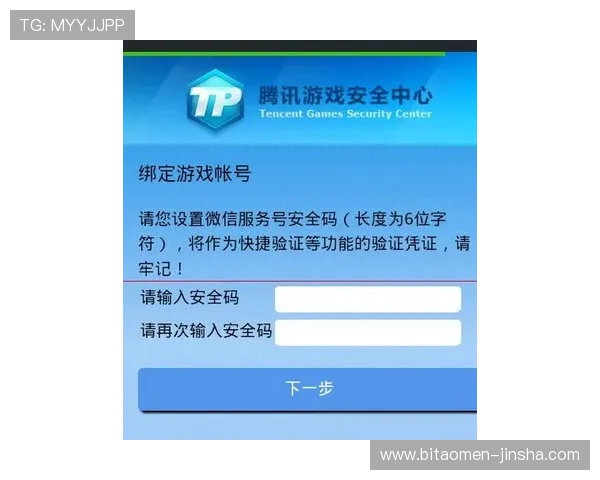 金沙总站送6165，安全可靠的游戏平台推荐及注册流程全攻略
