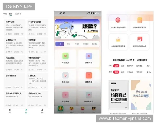 金沙手机端下载支持多种设备，操作简便界面友好，随时随地开启精彩游戏之旅