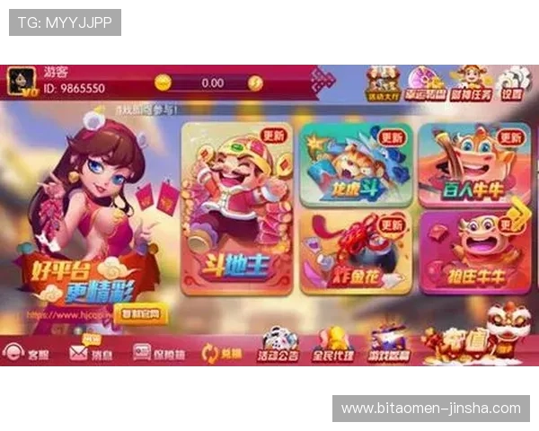 金沙游戏大厅最新版本上线，丰富游戏内容等你来体验