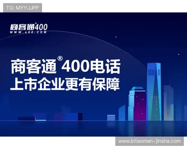 金沙澳门ag：优质的客户服务体系，确保每位宾客都能享受到宾至如归的体验