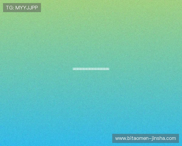 金沙现金视讯安全可靠，享受高额彩金的最佳平台体验