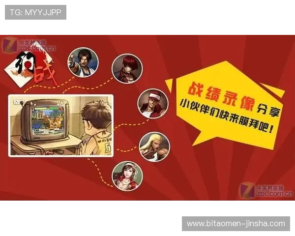 金沙电竞在线下载便捷操作指南，轻松上手开启你的电竞之旅