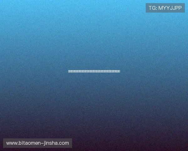 金沙电游官网全面介绍，帮助玩家轻松注册登录享受高品质的线上娱乐体验