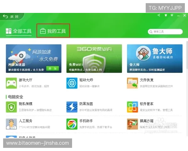 6165金沙总站登录平台官方入口导航,快速安全登录游戏的便捷途径 6165金沙总站登录平台官方入口导航,快速安全登录游戏的便捷途径