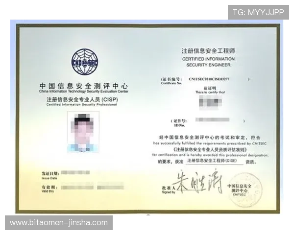 com金沙官网的安全保障措施，如何保护个人信息与资金安全