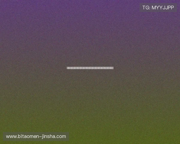 如何联系金沙娱乐棋牌客服获取一站式解决方案提升您的游戏体验效率