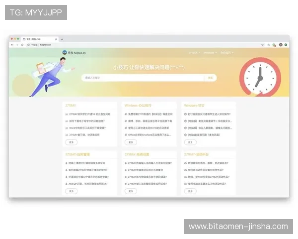 永乐高国际娱乐用户体验提升技巧与常见问题解决方案汇总