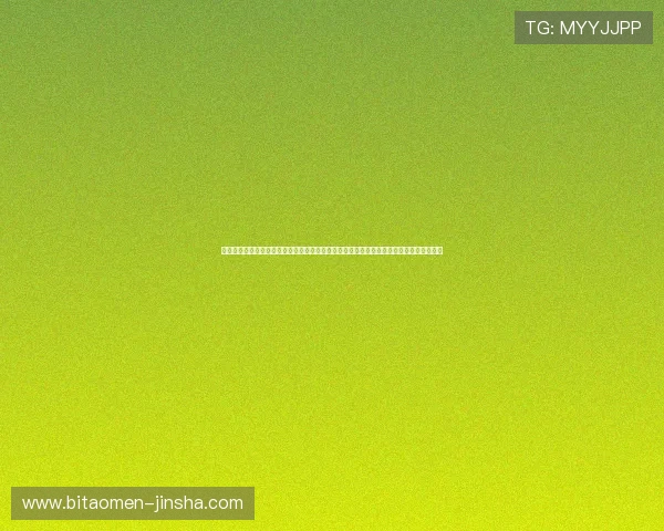 澳门金沙城官方网站介绍最新的游戏资讯、赛事信息以及丰富的娱乐内容满足不同玩家需求 澳门金沙城官方网站介绍最新的游戏资讯、赛事信息以及丰富的娱乐内容满足不同玩家需求