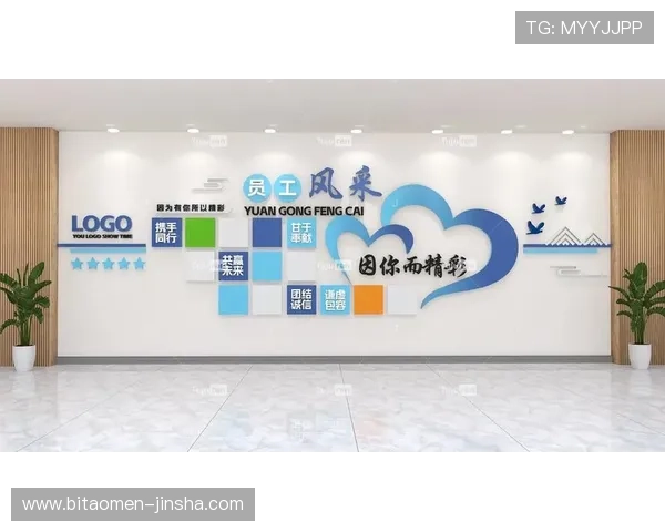 详细解读金沙集团简介：企业文化、管理理念与员工发展战略