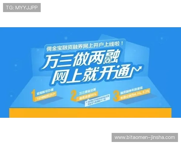 金沙国际现金开户最新优惠活动推荐让你玩得更尽兴更划算
