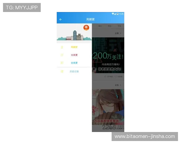 金沙国际app下载安卓版官网入口最新版本下载安装教程，解决常见问题