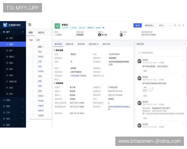 金沙国际伴宝网用户体验优化方案提升游戏操作流畅度与用户满意度 金沙国际伴宝网用户体验优化方案提升游戏操作流畅度与用户满意度