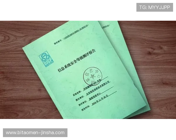 金沙娱乐官网安全保障措施详解确保玩家资金与信息安全