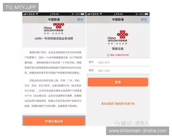 K8金沙电子平台的用户评价与口碑分析，选择信赖的游戏平台