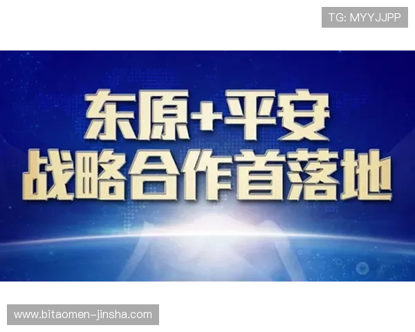 了解金沙集团澳门的安全保障措施,保障您的资金与个人信息安全 了解金沙集团澳门的安全保障措施,保障您的资金与个人信息安全