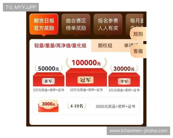 利记现金网最新赛事资讯及时掌握赢取丰富奖励的最佳时机 利记现金网最新赛事资讯及时掌握赢取丰富奖励的最佳时机