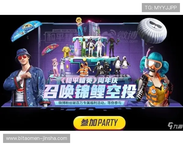 如何利用40001百老汇官网电子游戏的优惠活动提升游戏体验与获胜几率 如何利用40001百老汇官网电子游戏的优惠活动提升游戏体验与获胜几率