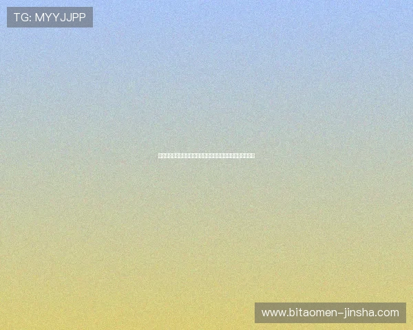 奥门金沙伦坛游戏攻略：提升你的游戏技巧实现高效盈利的方法