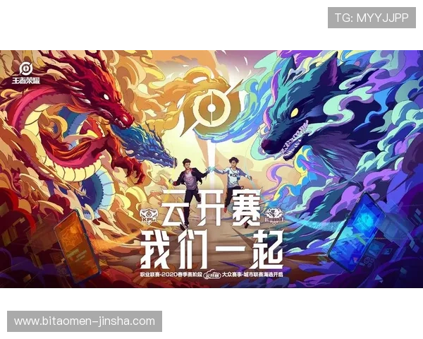 如何通过金沙电竞登录入口快速注册账号，详细步骤指导让新手玩家轻松开启电竞之旅