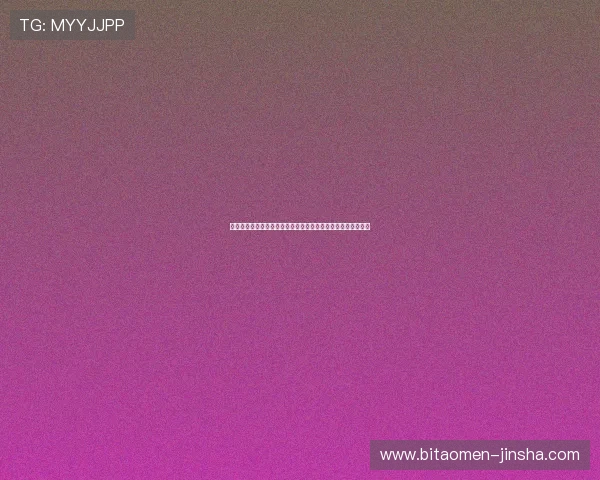 澳门金沙网址官方网站最新优惠活动与注册流程详细指南全解析