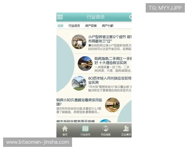 百老汇官网澳门最新新闻资讯及行业动态一手掌握