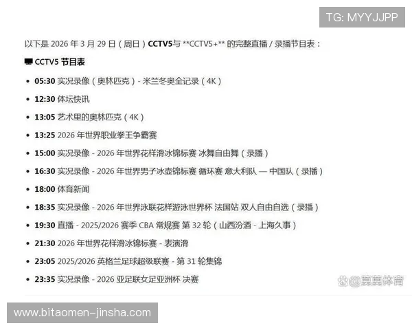 立即下载金沙娱乐场，享受丰富多样的真人娱乐和精彩赛事直播