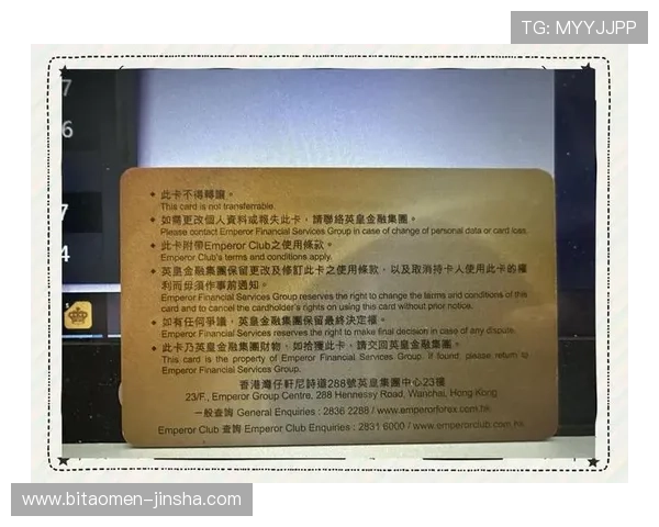 英皇备用平台的优惠活动与新手福利领取指南