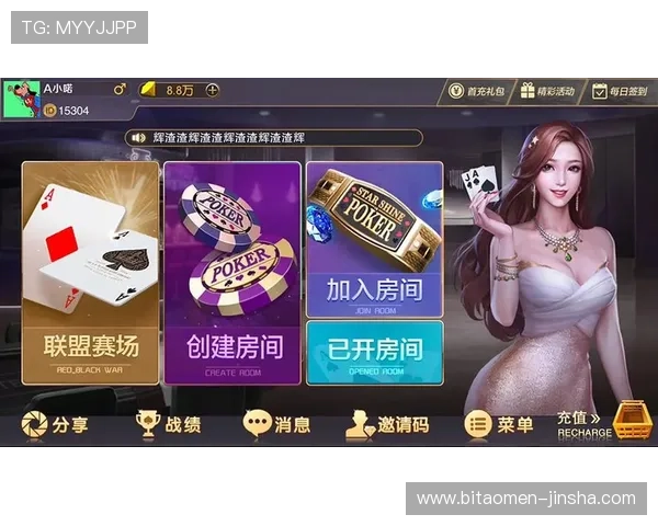 财神娱乐棋牌安全稳定平台保障玩家资金与信息安全，放心畅玩无忧