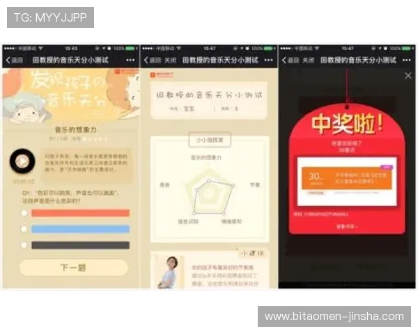 赛马会投注站：多平台同步投注体验，方便快捷的赛马投注新方式