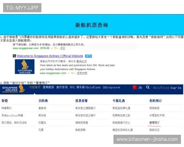 金沙K8网站最新安全指南帮助玩家轻松注册与登录全方位解析金沙K8网站优惠活动与福利介绍全面提升游戏体验的金沙K8网站攻略与技巧分享