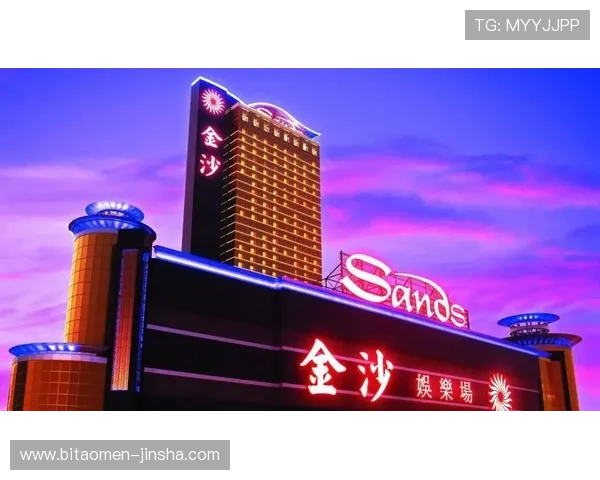 金沙娱乐国际入口安全可靠,提供多平台多设备无缝体验的最佳登录入口推荐 金沙娱乐国际入口安全可靠,提供多平台多设备无缝体验的最佳登录入口推荐