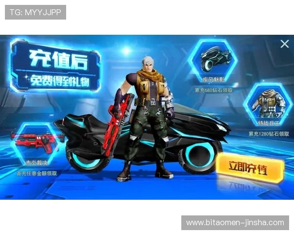 金沙娱乐手机登录优惠活动不断，领取丰富奖励提升游戏乐趣