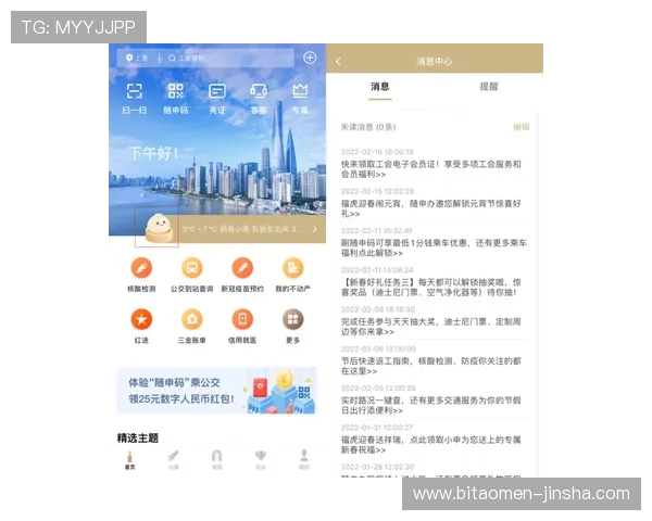 金沙旗舰网站app常见问题与客服支持指南,快速解决您的使用中遇到的各种疑难问题 金沙旗舰网站app常见问题与客服支持指南,快速解决您的使用中遇到的各种疑难问题