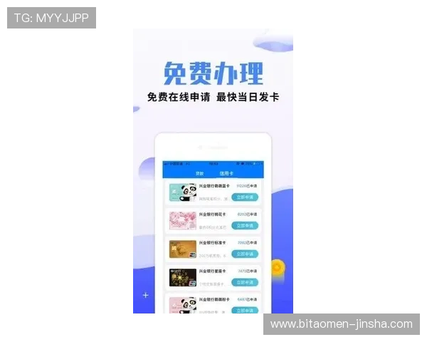 金沙网投app下载官方平台推荐，保障账号安全享受优质游戏体验