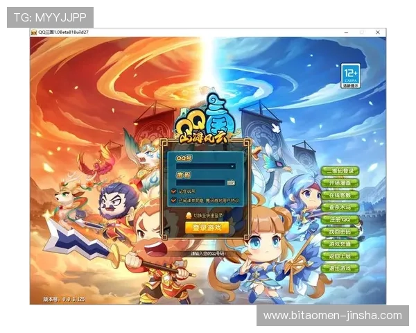 金沙网页登录平台最新版本上线,提供稳定流畅的游戏登录服务 金沙网页登录平台最新版本上线,提供稳定流畅的游戏登录服务