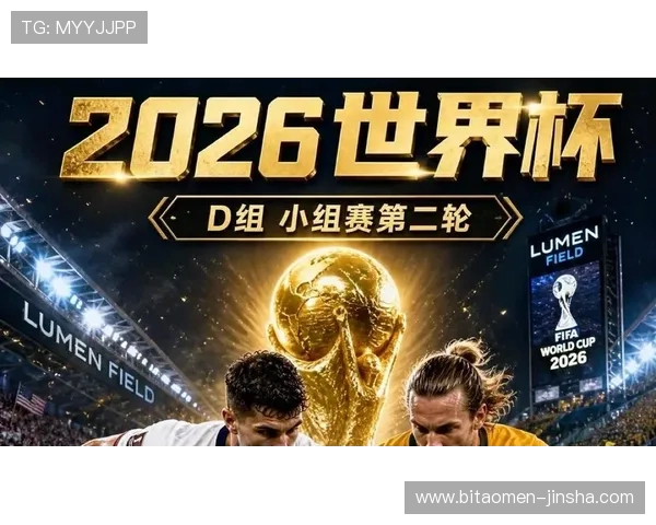 世界杯美国澳大利亚比赛直播平台推荐及观看技巧全攻略