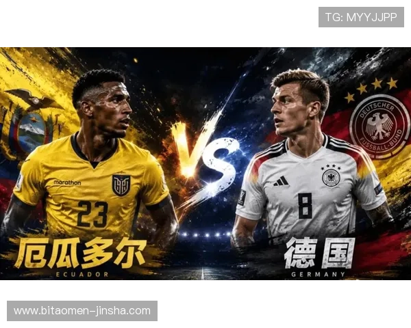 厄瓜多尔vs德国世界杯比赛最终比分及赛后点评 厄瓜多尔vs德国世界杯比赛最终比分及赛后点评