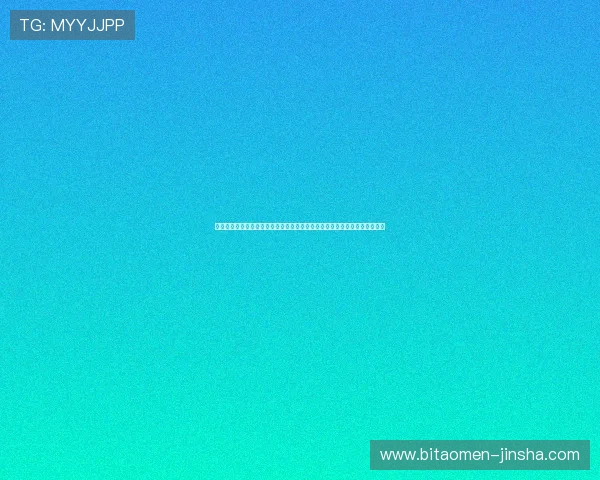 澳门新濠天地在线注册平台详细流程指南帮助新手快速注册体验优质游戏服务