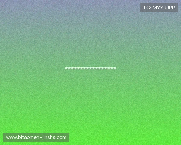 结合金沙竞猜与世界杯热点赛事打造专业化竞猜方案满足不同用户的多样需求